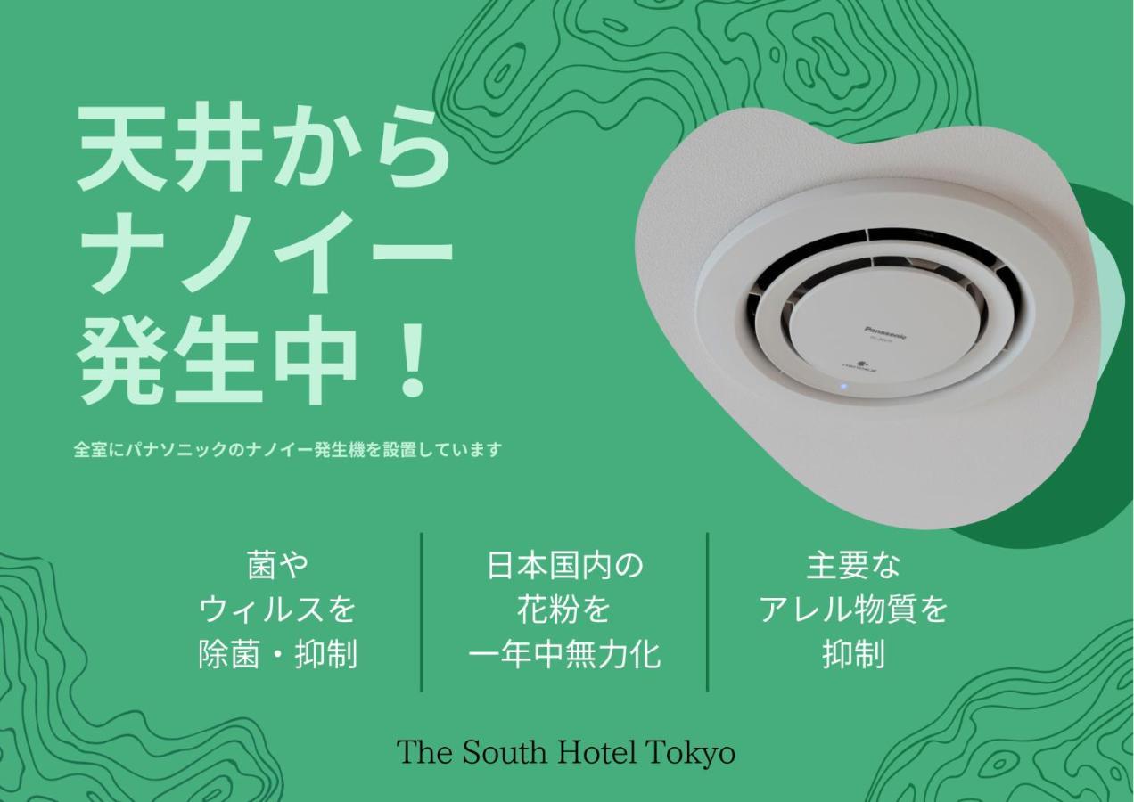 The South Hotel Tokyo Komae Экстерьер фото